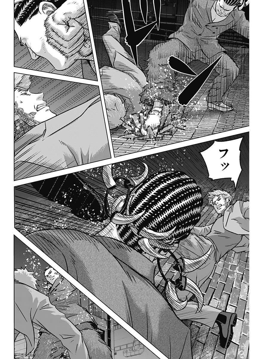 ILLIOS Chapter 133 page 6 - nihonkuni.com