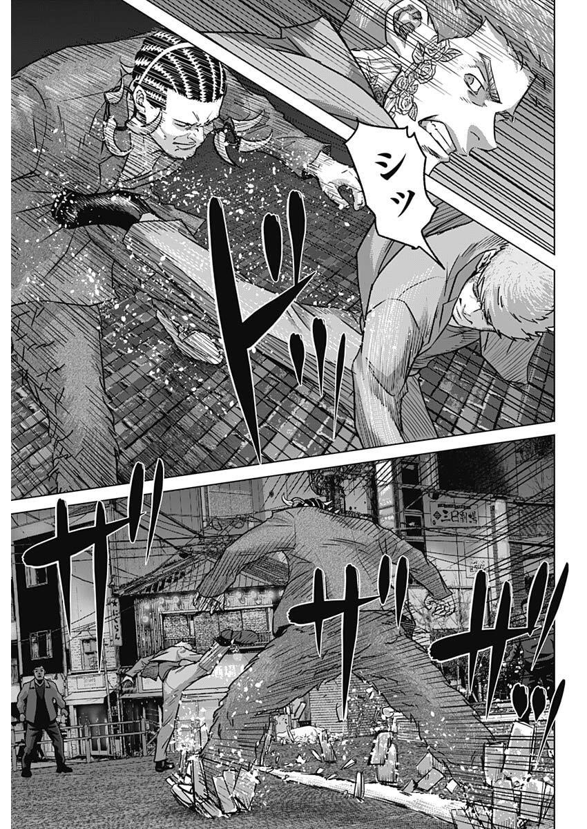 ILLIOS Chapter 133 page 7 - nihonkuni.com