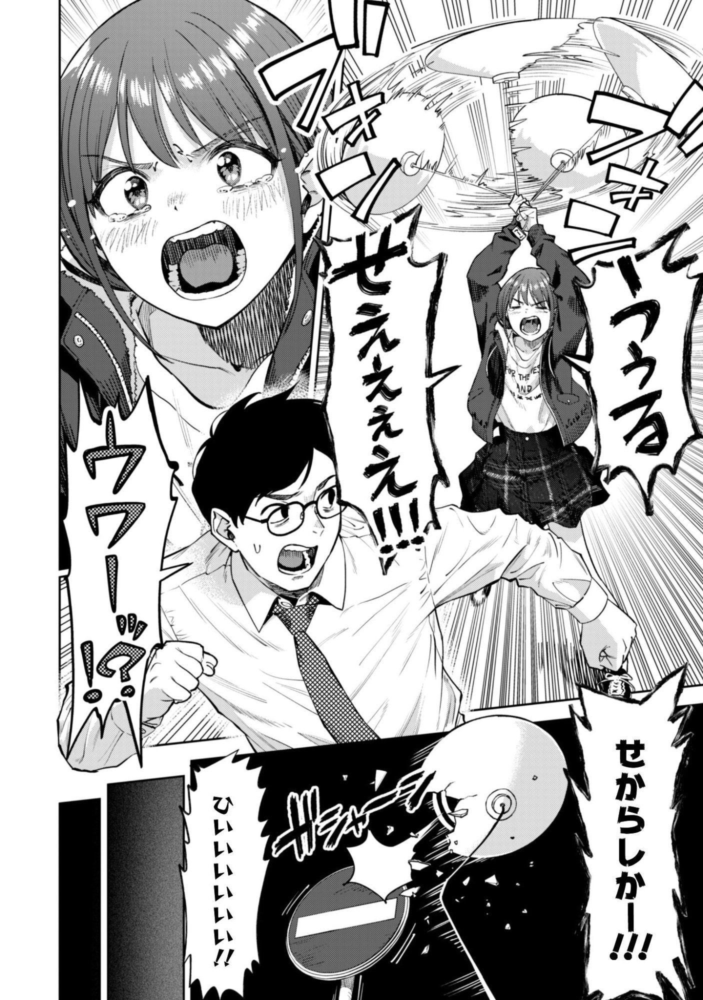 Read GIRLS BAND CRY Chapter 4 [High Quality / Full] - Page 20 - nicomanga.com