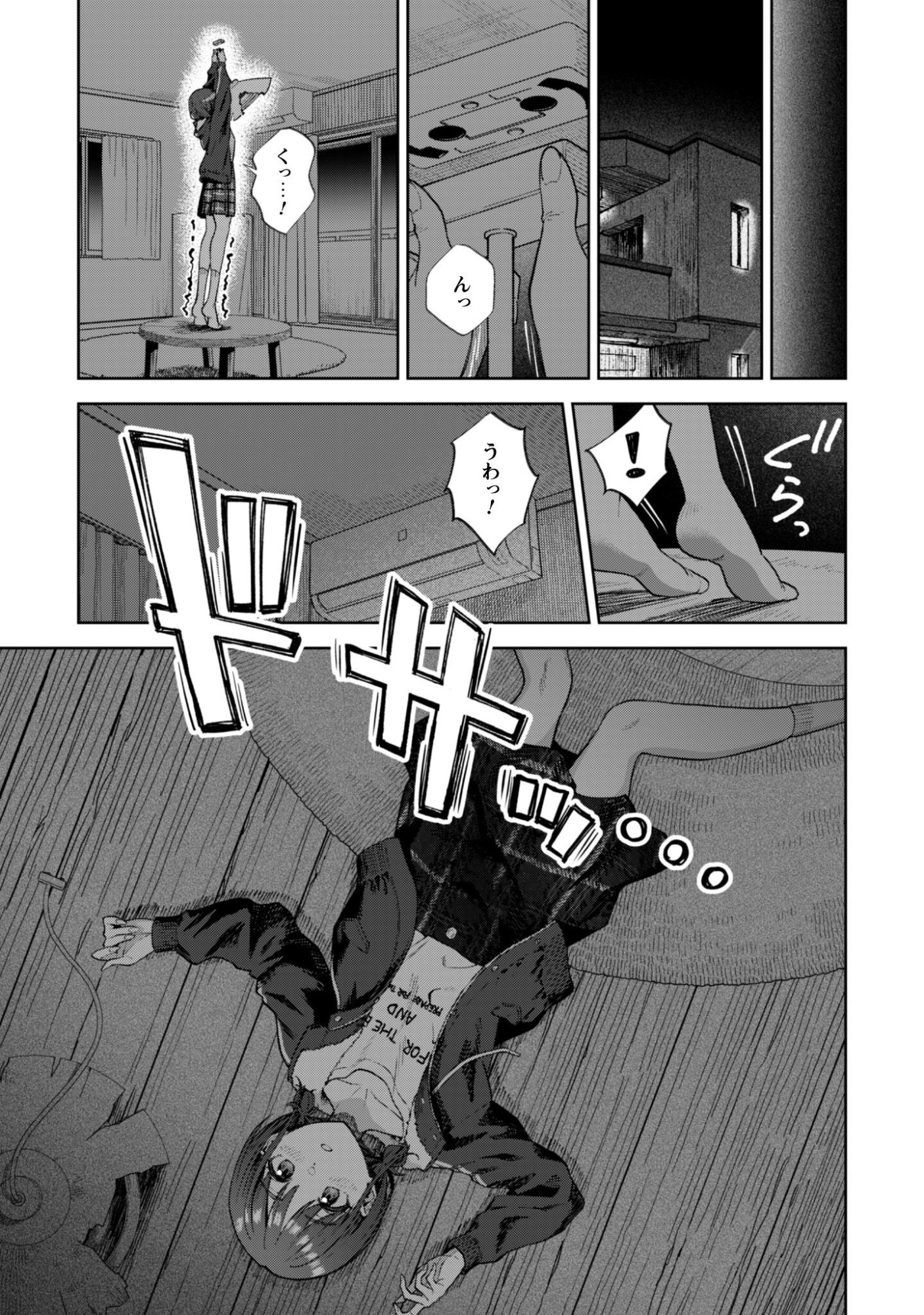 Read GIRLS BAND CRY Chapter 4 [High Quality / Full] - Page 21 - nicomanga.com