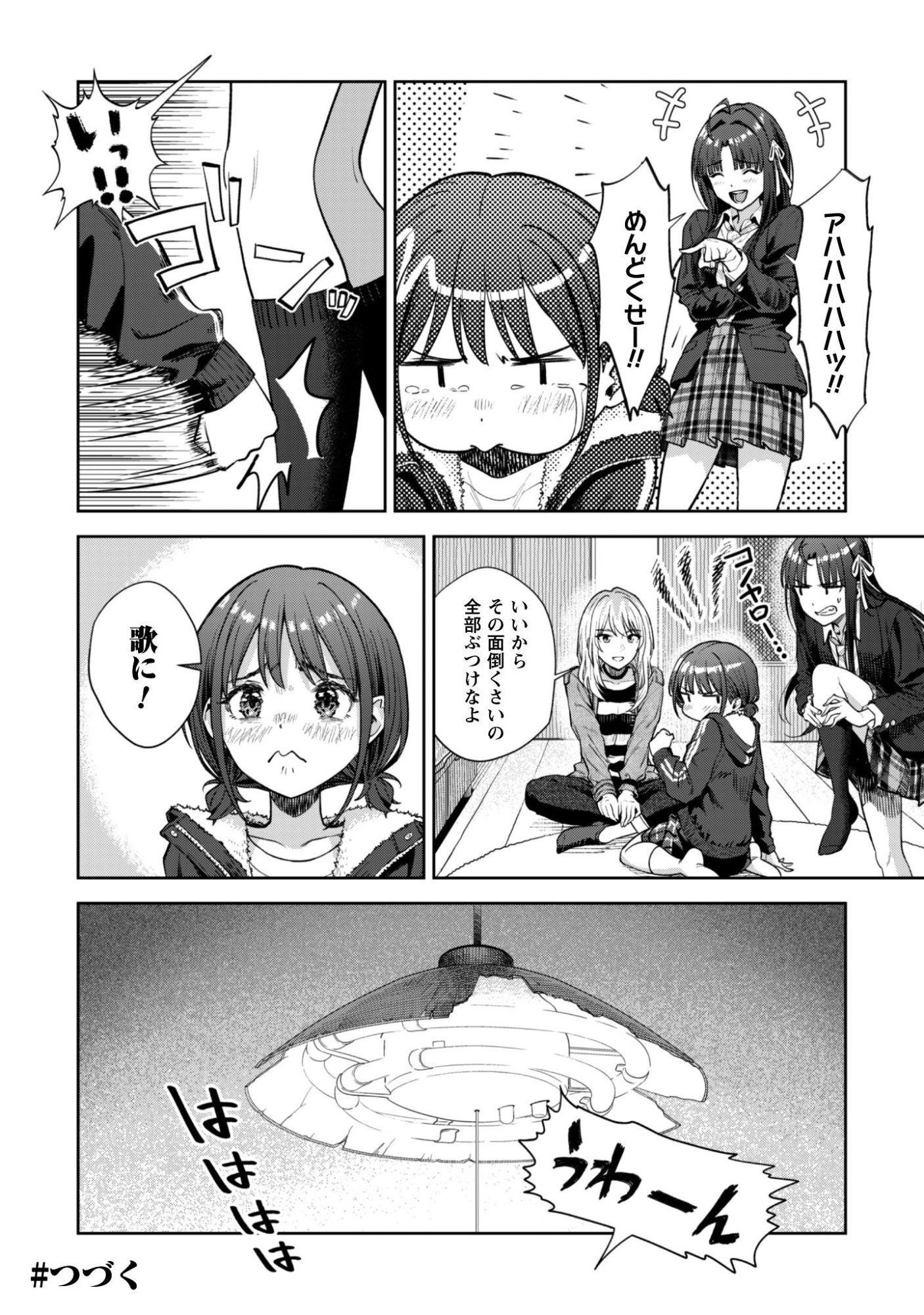 Read GIRLS BAND CRY Chapter 4 [High Quality / Full] - Page 26 - nicomanga.com