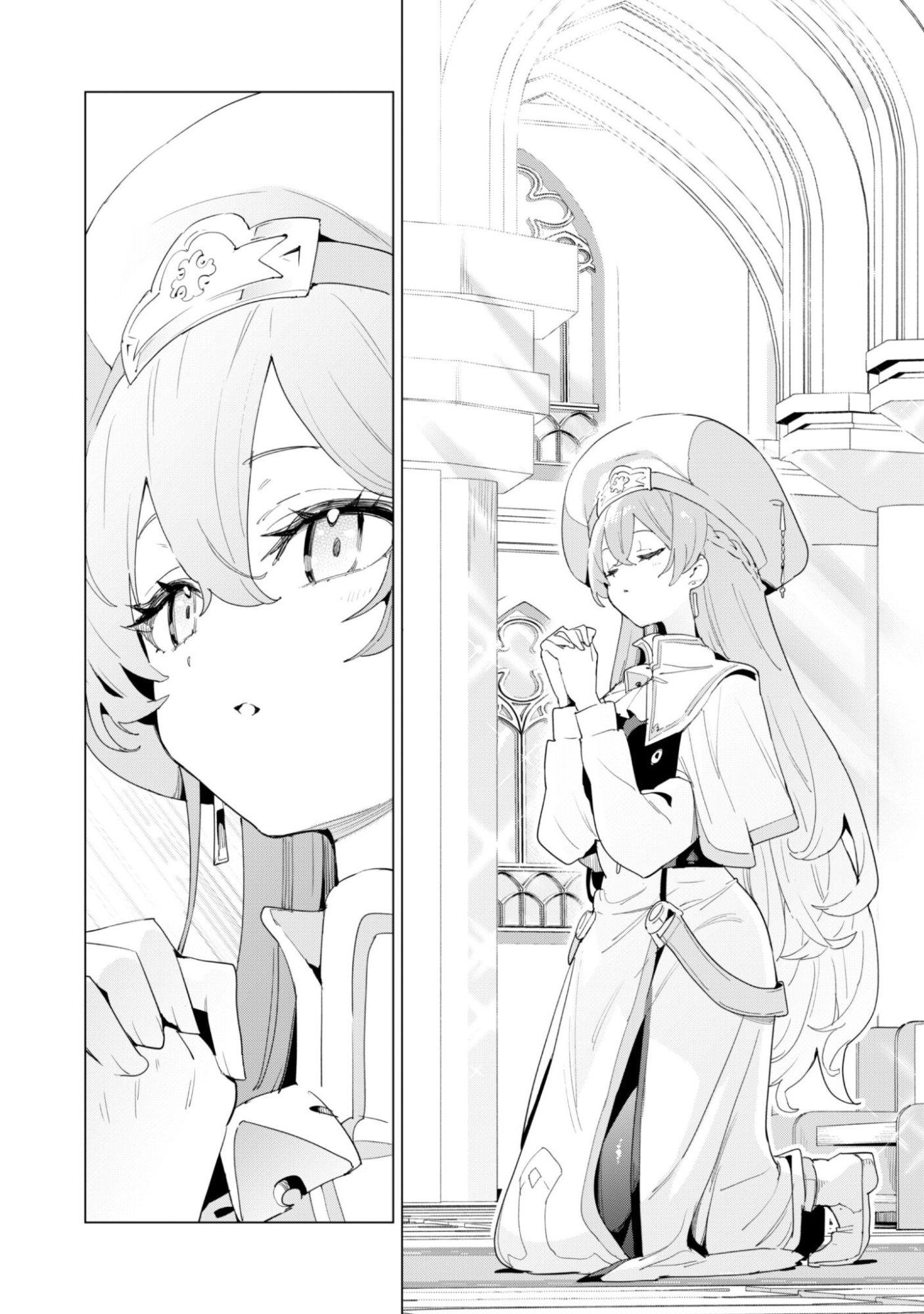 GACHA WO MAWASHITE NAKAMA WO FUYASU: SAIKYOU NO BISHOUJO GUNDAN WO TSUKURIAGERO - RAW Chapter 82 page 13 - nihonkuni.com