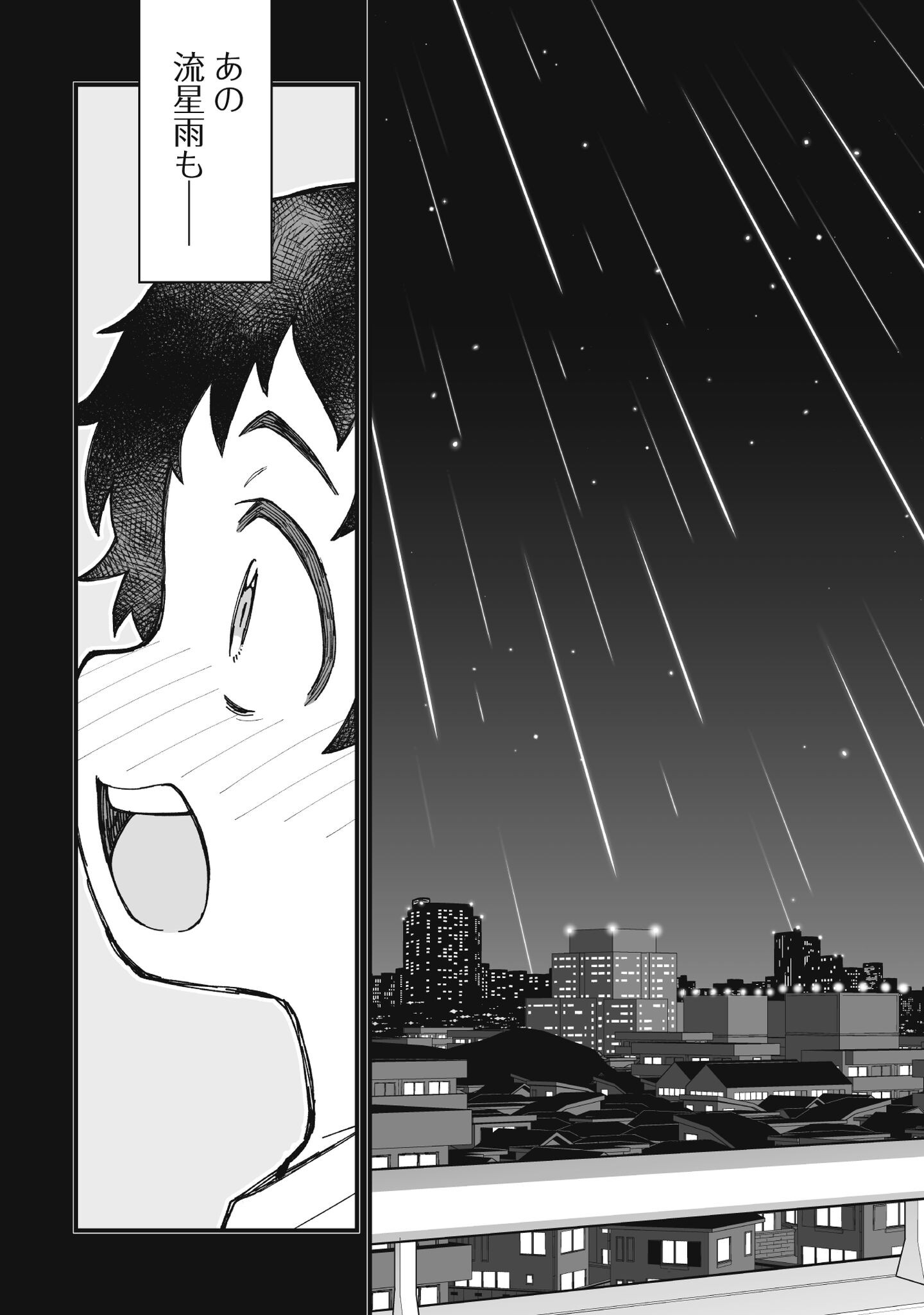 Read SAISHU HEIKI KAZOKU Chapter 2.1 [High Quality / Full] - Page 4 - nicomanga.net