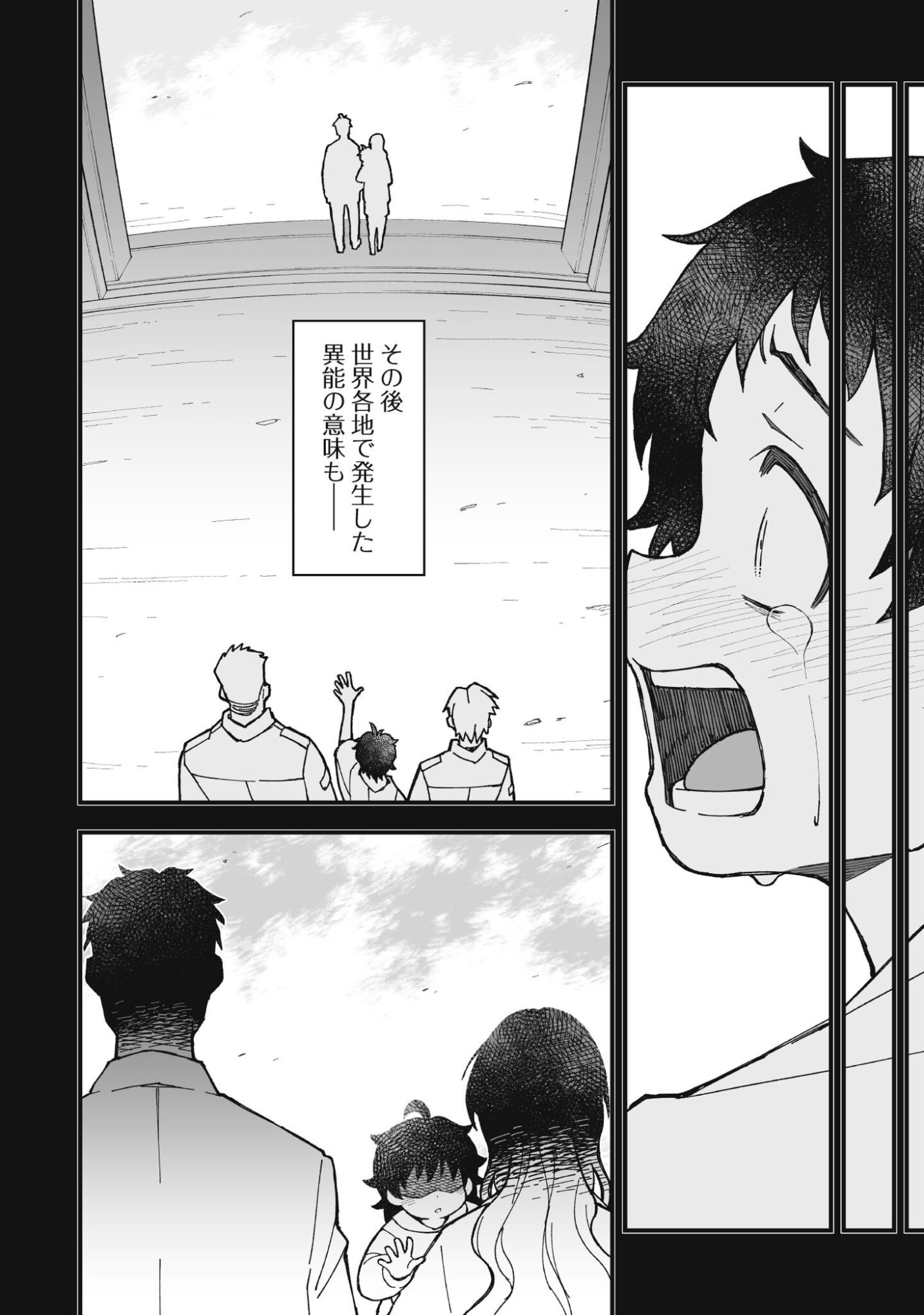 Read SAISHU HEIKI KAZOKU Chapter 2.1 [High Quality / Full] - Page 5 - nicomanga.net