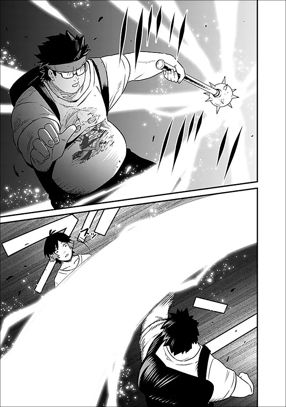 ORE WA MADA, HONKI WO DASHITE INAI DX Chapter 63 page 5 - nihonkuni.com