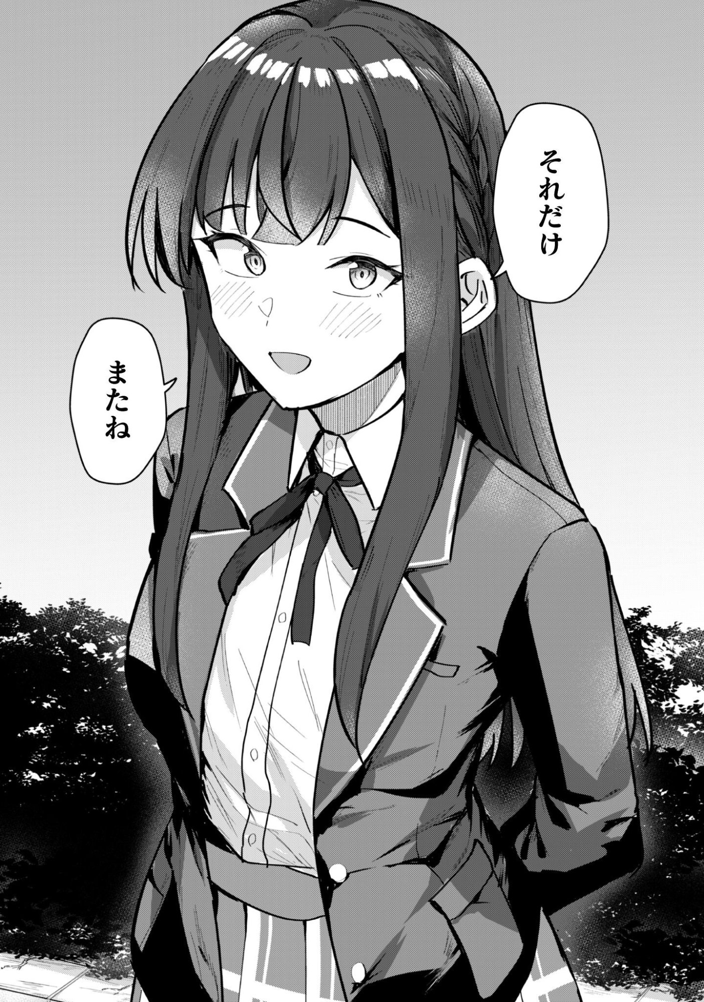 DERETAI KANOJO NO URAOMOTE Chap 7 - Pic 24