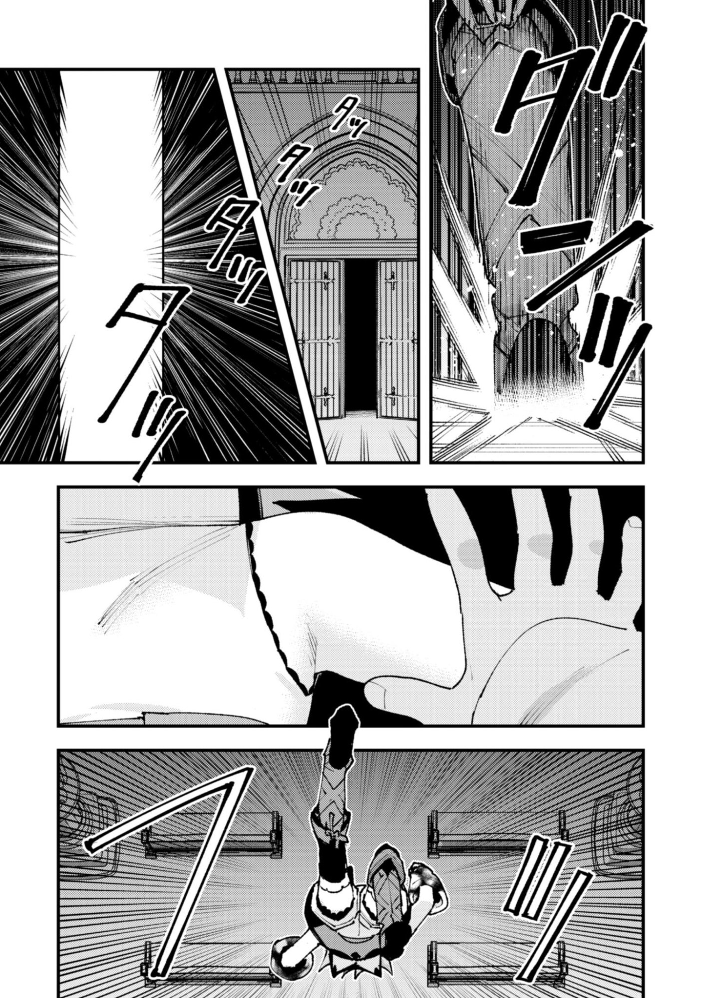OMAE GO TOKI GA MAOU KATERU TO OMOU NA TO YUUSHA PARTY O TSUIHOU SARETA NO DE Chapter 36.3 page 9 - nihonkuni.com