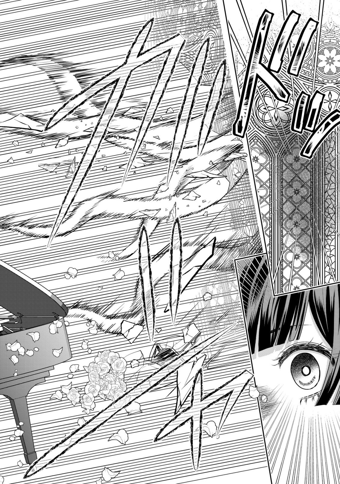 KAZOKU NO HANAYOME: HANAMUKO TACHI NO BACHELORETTE Chapter 6 - Page 13