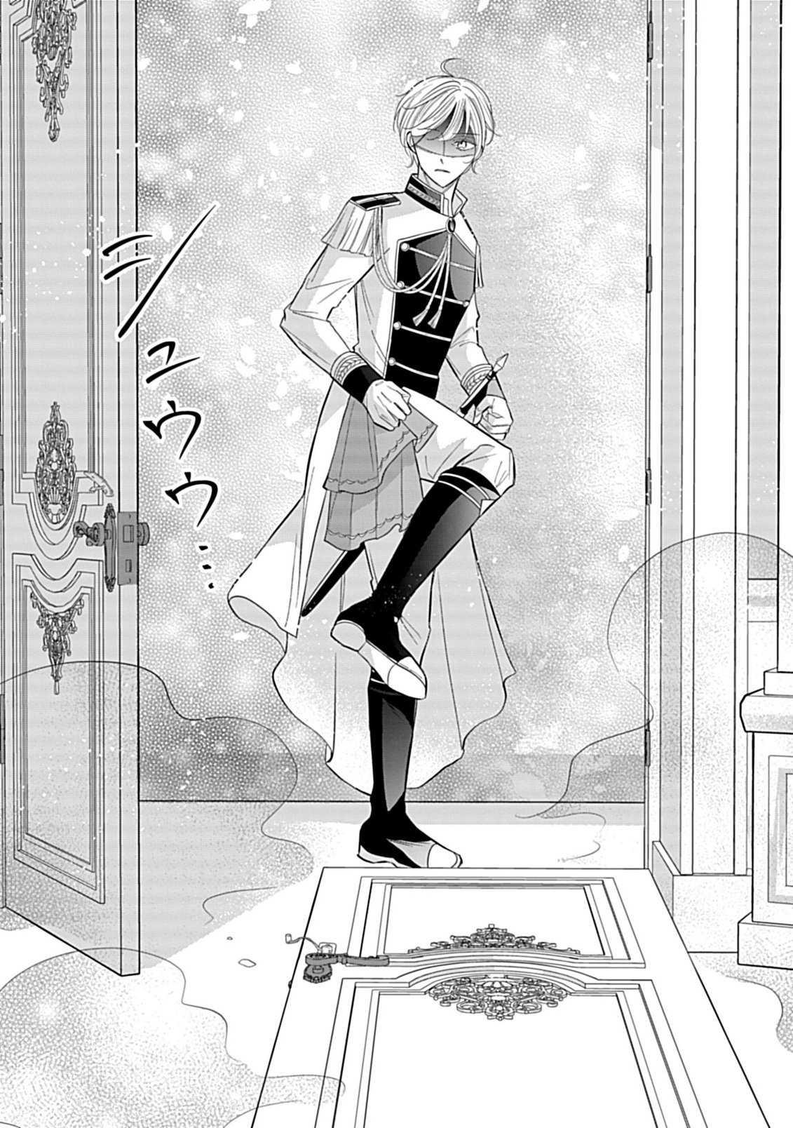 GOUIN SUGIRU OUJISAMA NI SHUU CHAKU SARETE NIGERAREMASEN GA SHIAWASE DESU. - RAW Chapter 5.1 - Page 14
