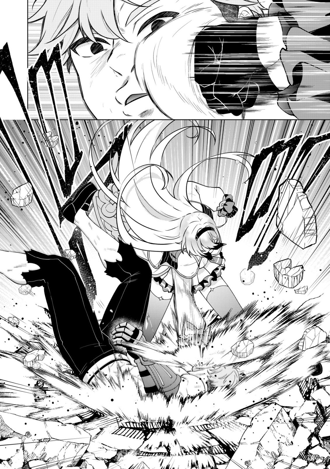 MAOU SAMA WA KAIFUKU MAJUTSU WO KIWAMETAI: SONO SEIJO, SEKAI SAIKYOU NI TSUKI Chapter 4 - Page 19