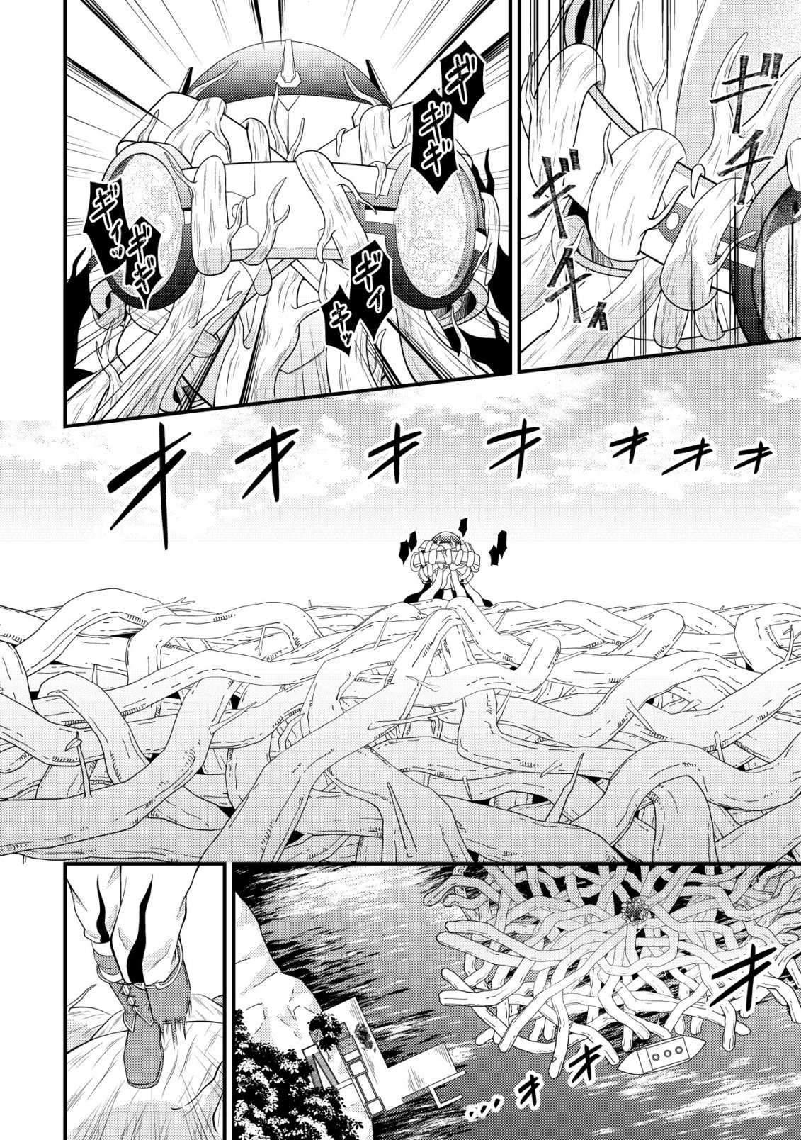 RINBANSEI DE KYUUSEISHU WO TANTOU SHITE KITA NO NI, KONKAI NO ORE WA MAOU RASHII Chapter 6 - Page 23