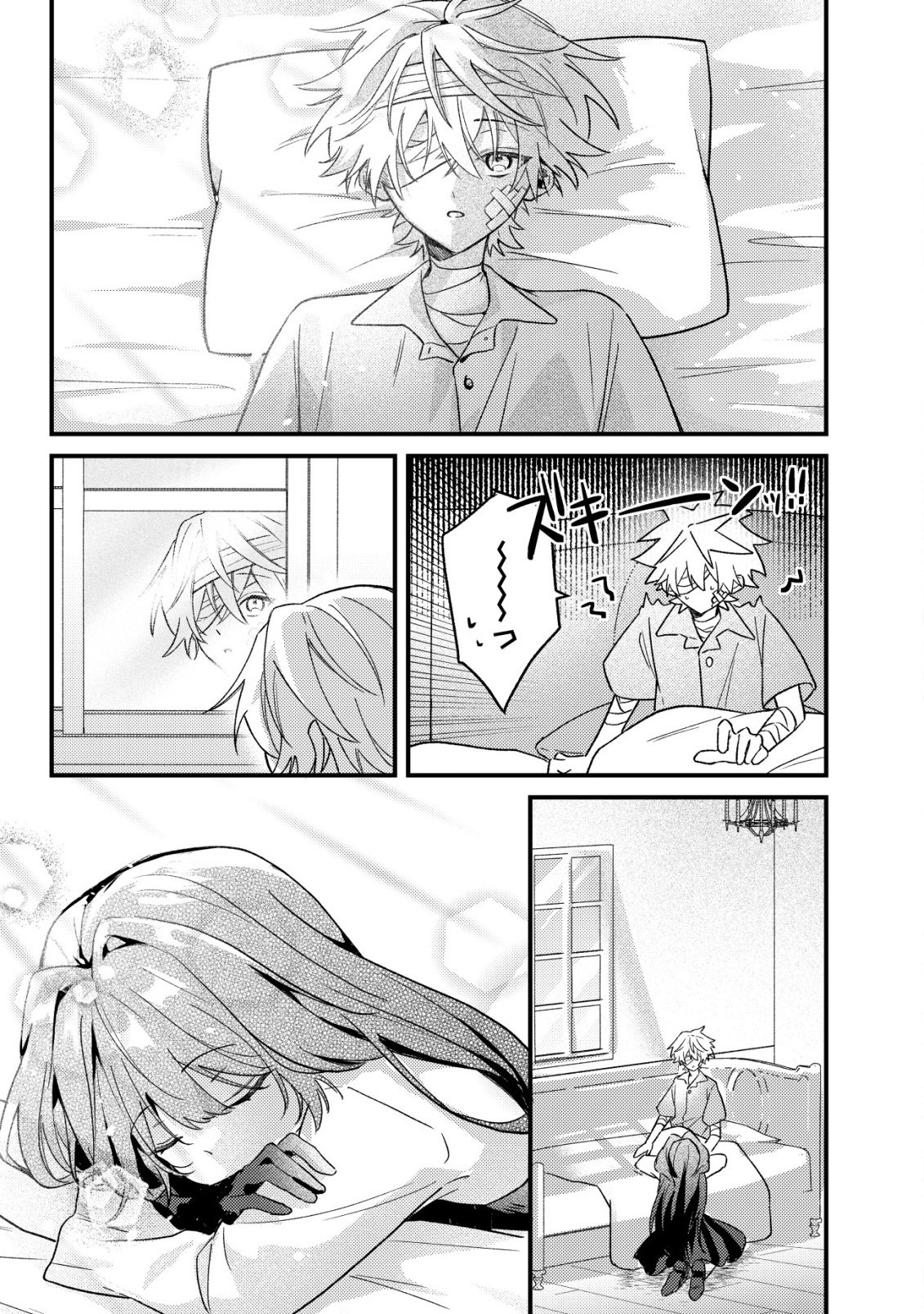 YAMI-OCHI RASU BOSU REIJOU NO OSANANAJIMI NI TENSEI SHITA. ORE GA SHINDARA BAD END KAKUTEI NA NODE SAIKYOU NI NATTA KEDO, MOU YAMI-OCHI "YANDERE-KA" SHITEMASEN KA? Chapter 11 - Page 26