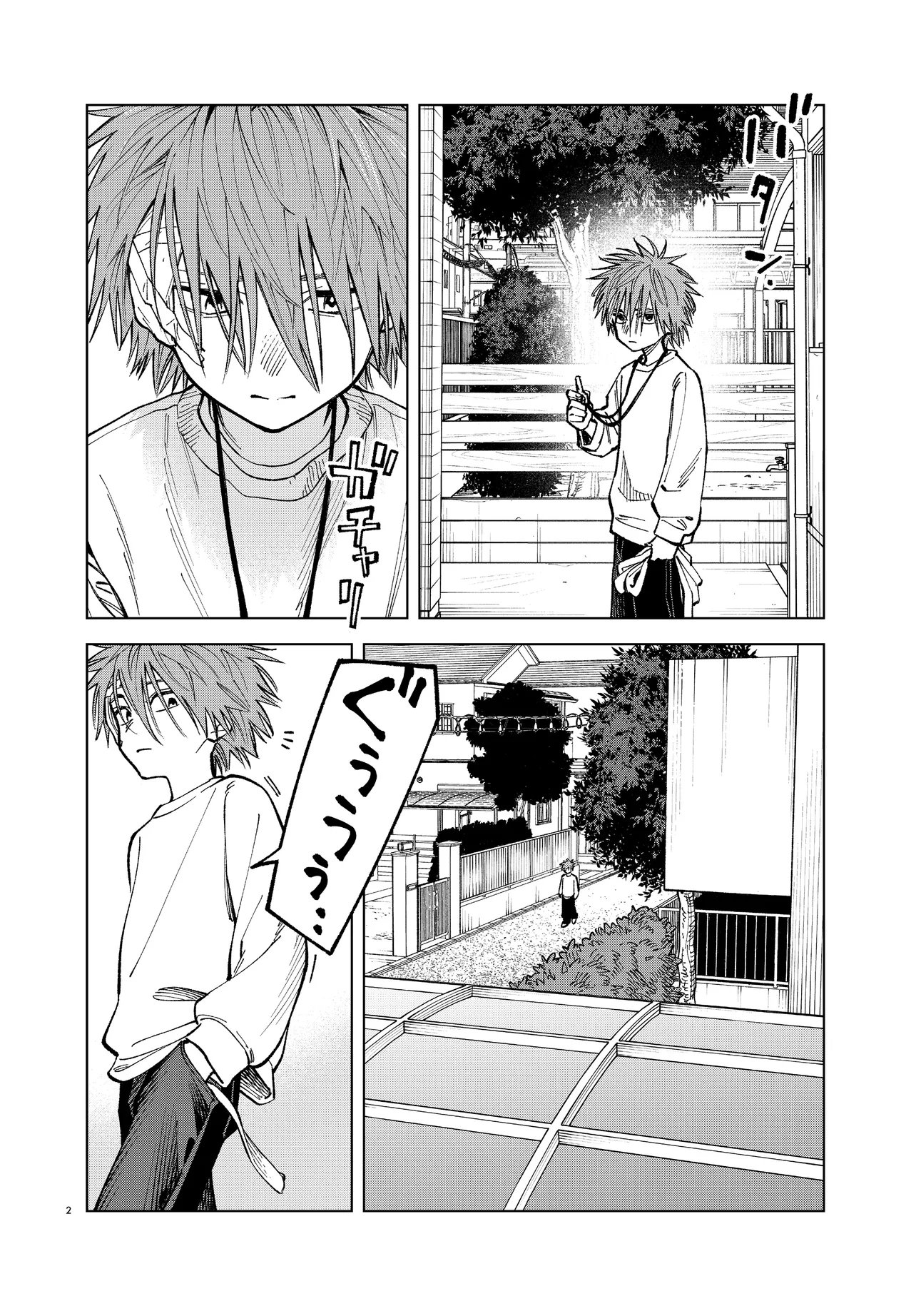 MAMBA TOKUSHU GYOMU ITAKU KIKAN MAGICAL STEP DAI 19 BUNSHITSU Chapter 5 - Page 2