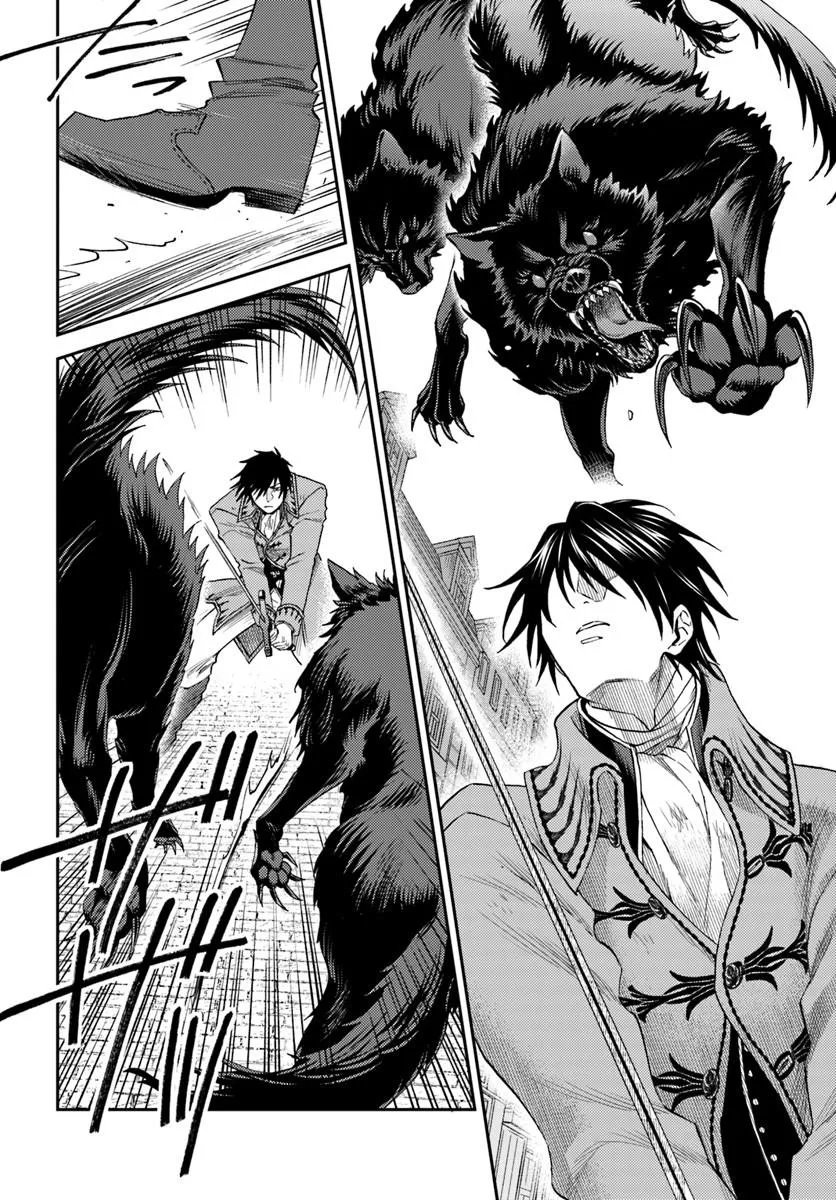 KOHAKU SHOKU NO KISHI WA SEIJO NO HIDARITE NI AI WO CHIKAU Chapter 8.1 page 2 - nihonkuni.com