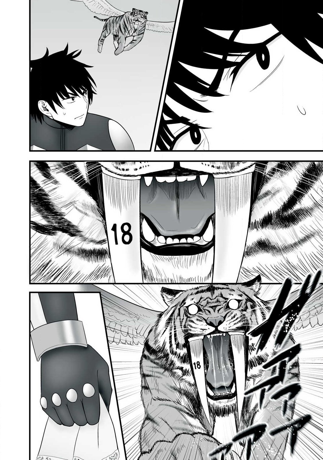 Read ISEKAI RAKU RAKU SURVIVAL Chapter 64.1 [High Quality / Full] - Page 2 - nicomanga.com