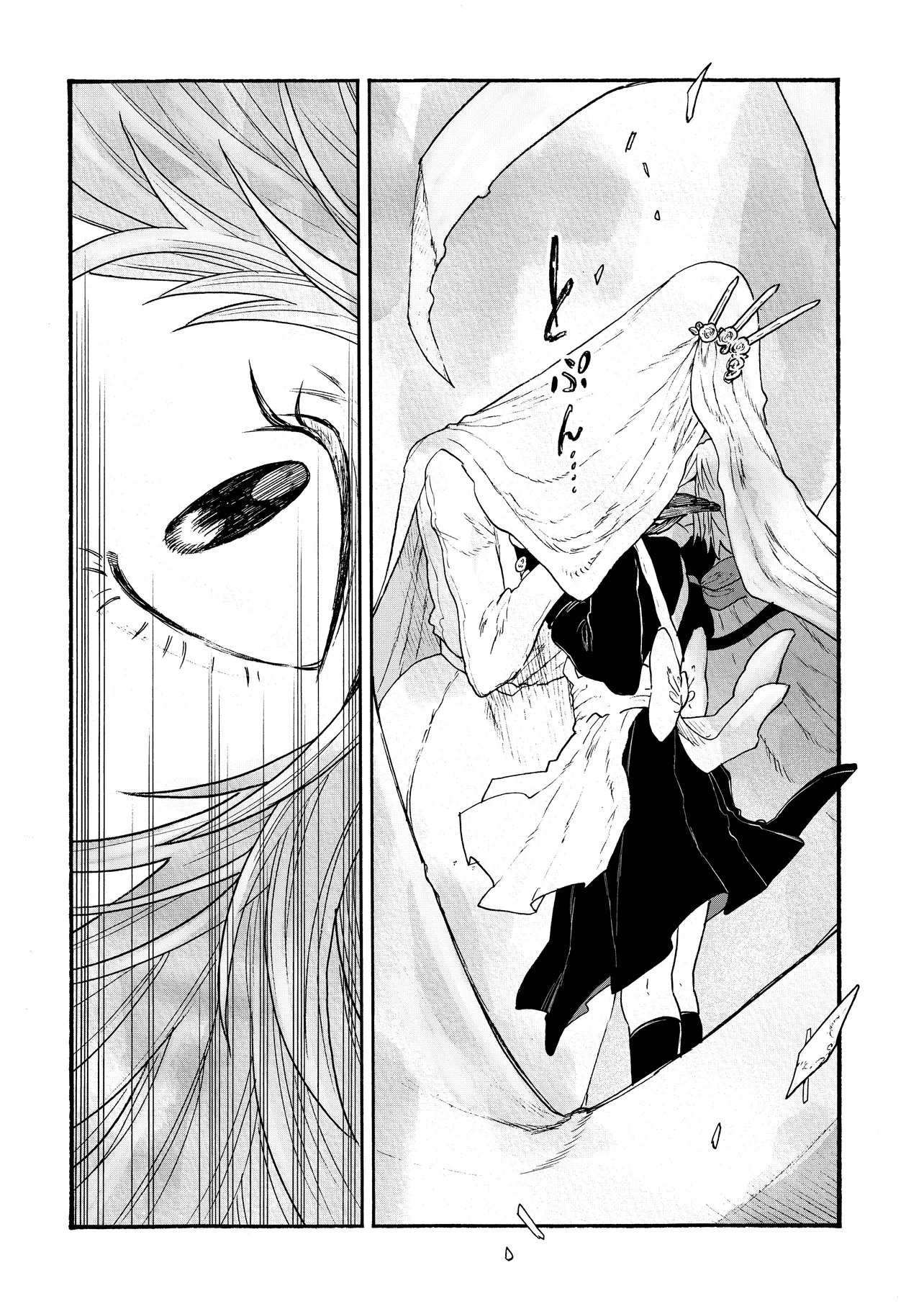 WELCOME TO THE RAISON D'ETRE ANTIQUE SHOP Chapter 12.1 - Page 4