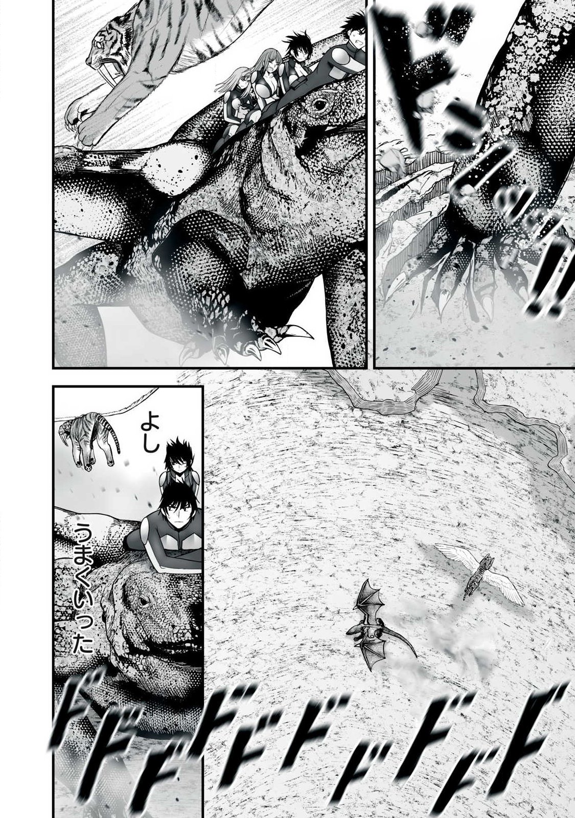 Read ISEKAI RAKU RAKU SURVIVAL Chapter 64.1 [High Quality / Full] - Page 4 - nicomanga.com