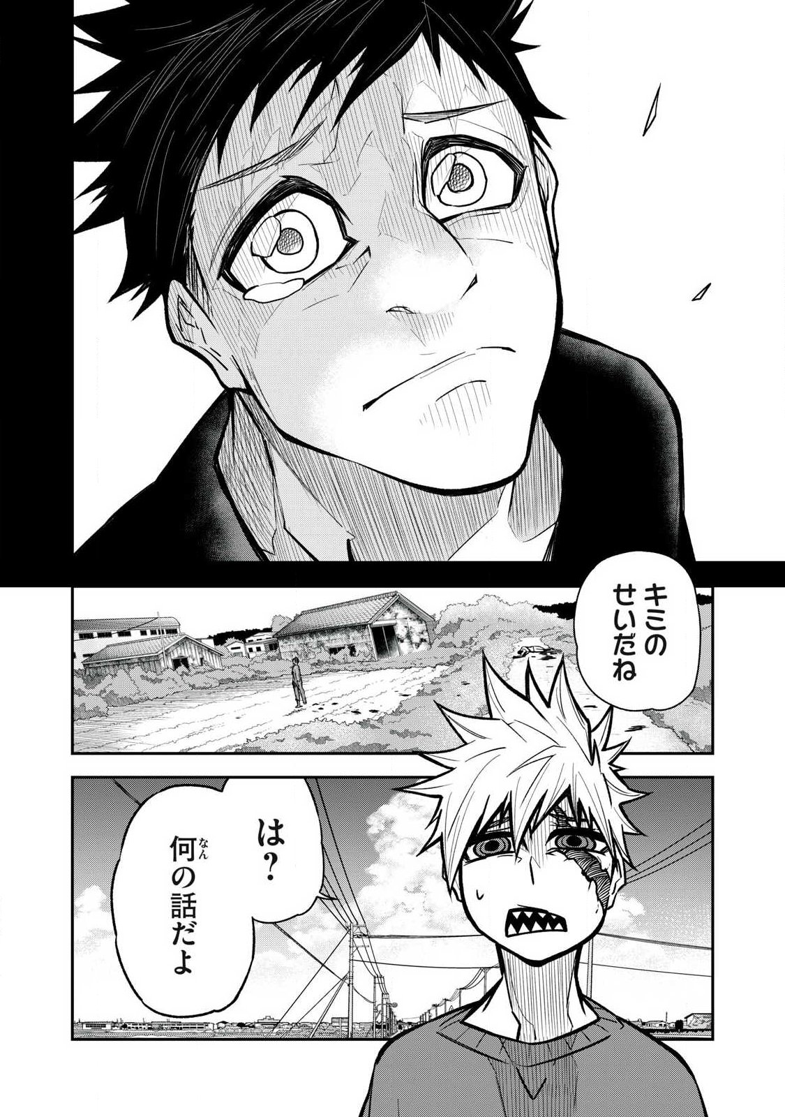 BUKKOWARE SEKAI DE SHINDA TOKI Chapter 21 - Page 4