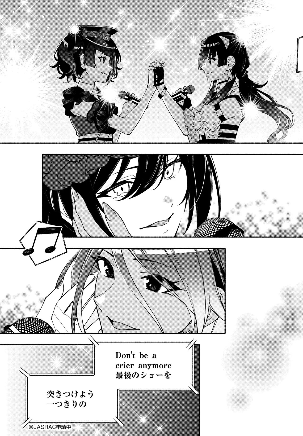 IDOLMASTER SHINY COLORS COHERENT LIGHT Chapter 24.3 page 5 - nihonkuni.com
