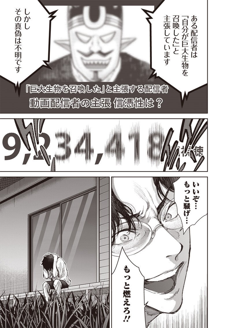 Read MINNA SHINJAE Chapter 9.1 [High Quality / Full] - Page 5 - nicomanga.com
