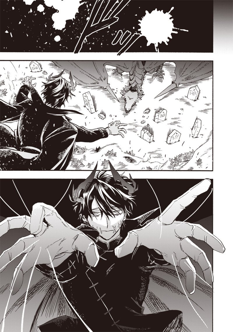 Read YUUSHA IZOKU Chapter 14 [High Quality / Full] - Page 5 - nicomanga.com