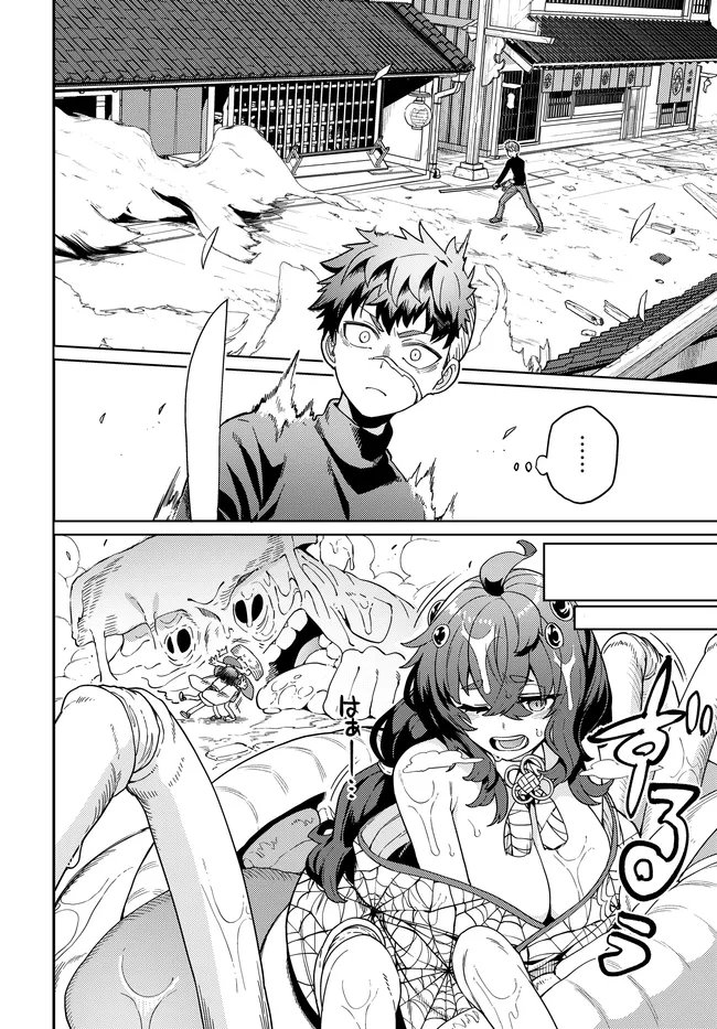 Read THE BEHEMOTH BRIDEGROOM Chapter 16.1 [High Quality / Full] - Page 6 - nicomanga.com