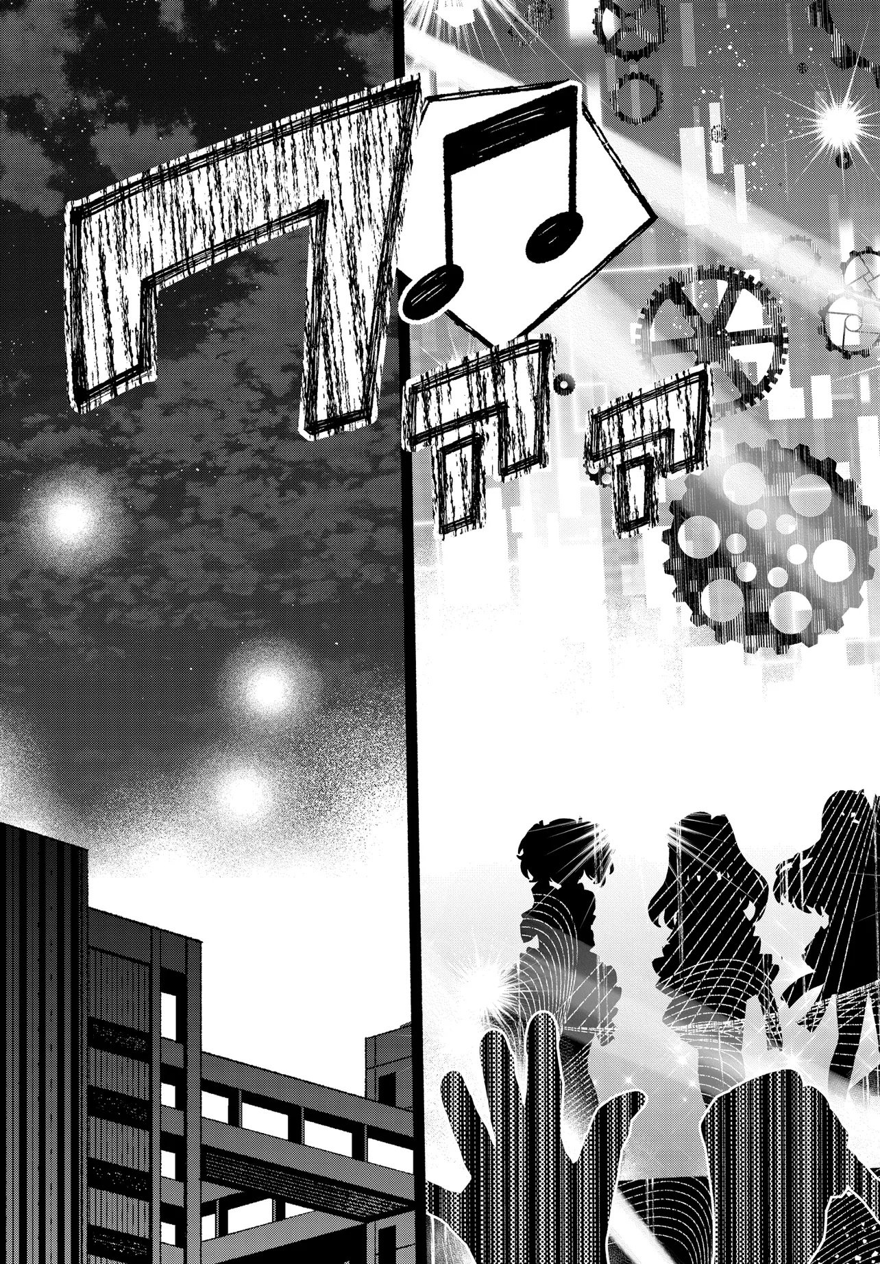 IDOLMASTER SHINY COLORS COHERENT LIGHT Chapter 24.3 page 7 - nihonkuni.com