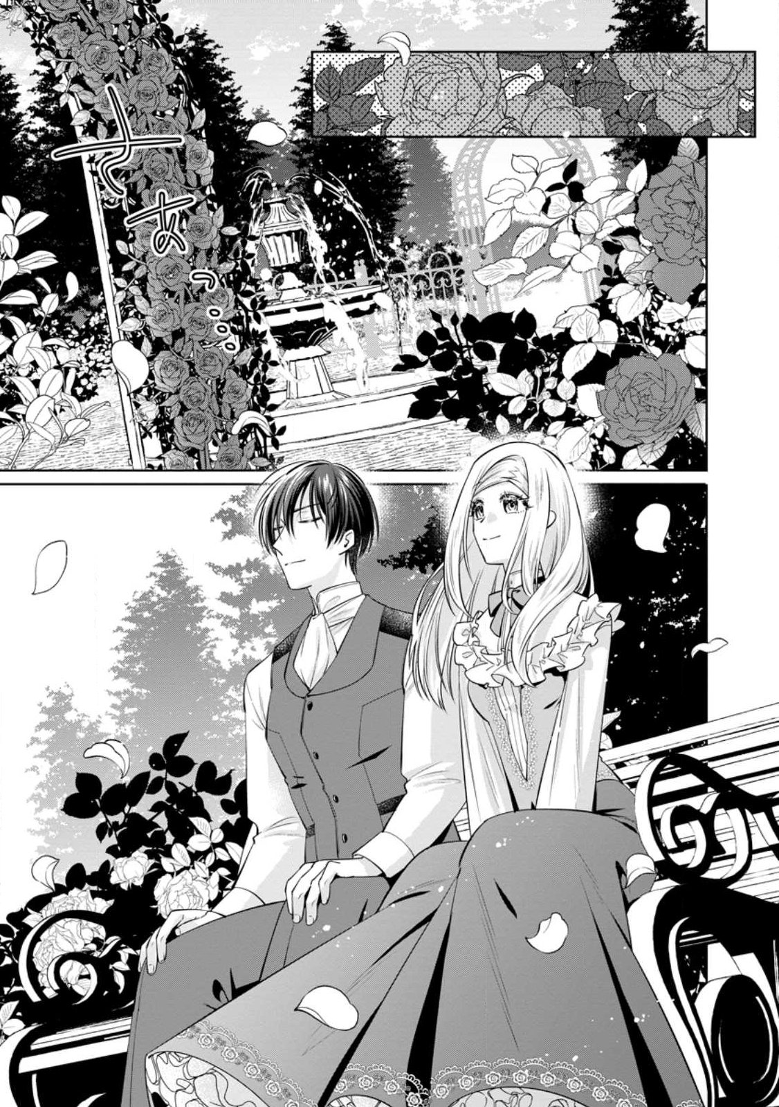 Read POJI-TEIBU REIJOU FURŌRA NO SHIAWASE NA KEIYAKU KEKKON Chapter 25.1 [High Quality / Full] - Page 7 - nicomanga.net