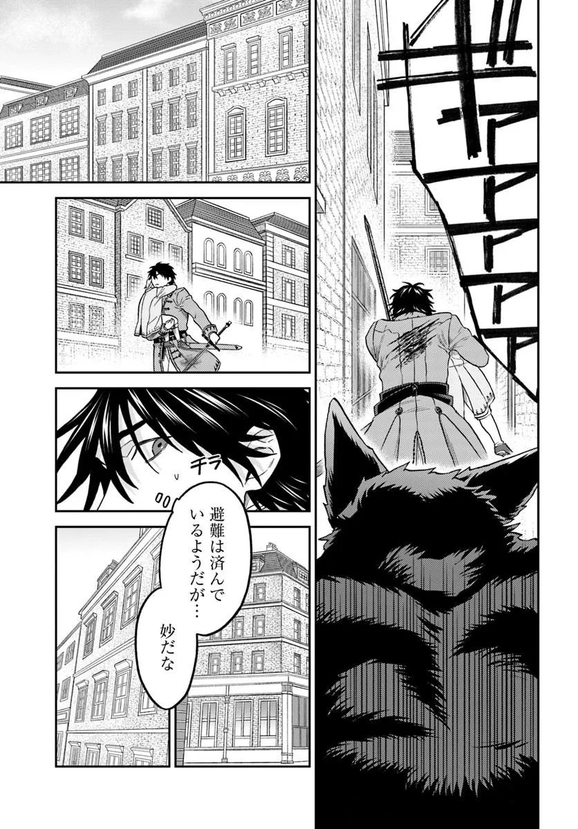 KOHAKU SHOKU NO KISHI WA SEIJO NO HIDARITE NI AI WO CHIKAU Chapter 8.1 page 7 - nihonkuni.com