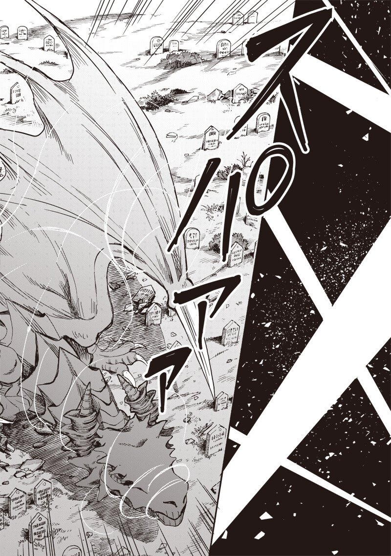 Read YUUSHA IZOKU Chapter 14 [High Quality / Full] - Page 8 - nicomanga.com