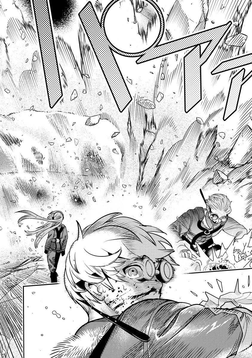 HYOUKAKU NO METEORIA Chapter 20.2 - Page 8