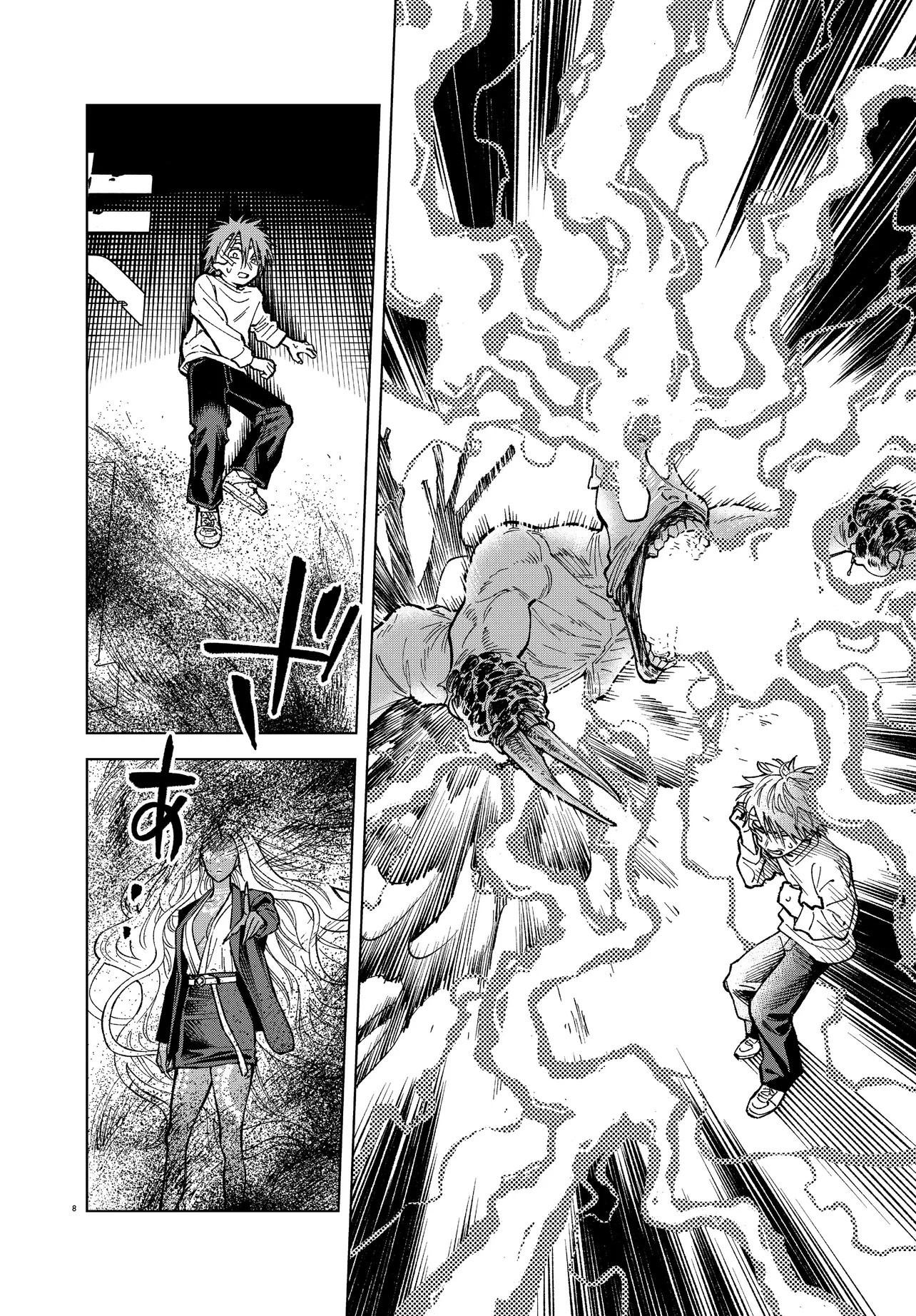 MAMBA TOKUSHU GYOMU ITAKU KIKAN MAGICAL STEP DAI 19 BUNSHITSU Chapter 5 - Page 8