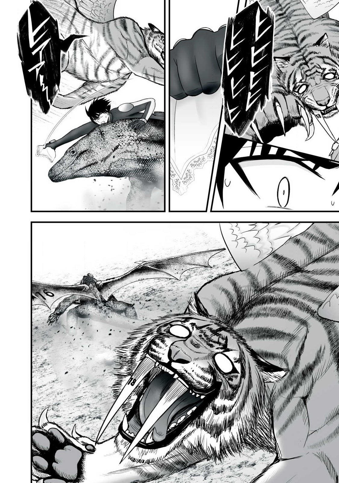 Read ISEKAI RAKU RAKU SURVIVAL Chapter 64.1 [High Quality / Full] - Page 8 - nicomanga.com