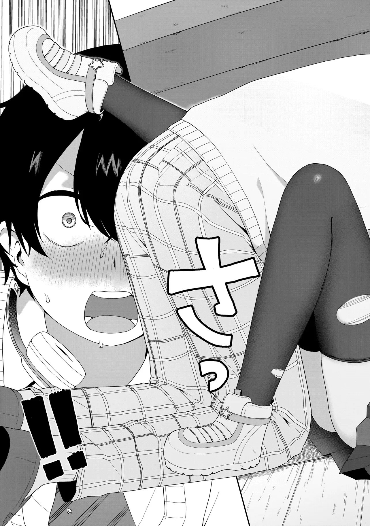 Read UMAITE IE!!!!!! Chapter 7.1 [High Quality / Full] - Page 9 - nicomanga.com