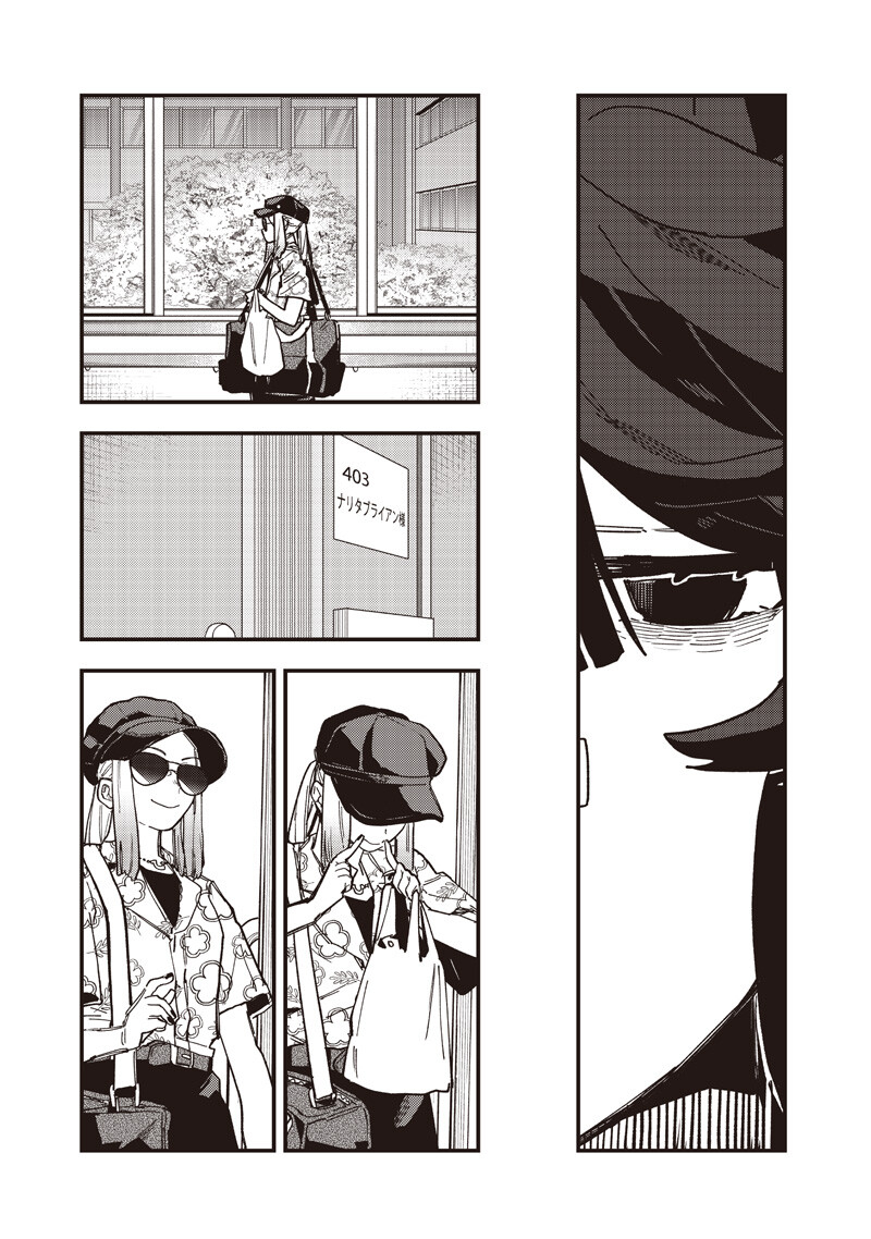 UMA MUSUME PRETTY DERBY: STAR BLOSSOM Chapter 59.1 page 11 - nihonkuni.com