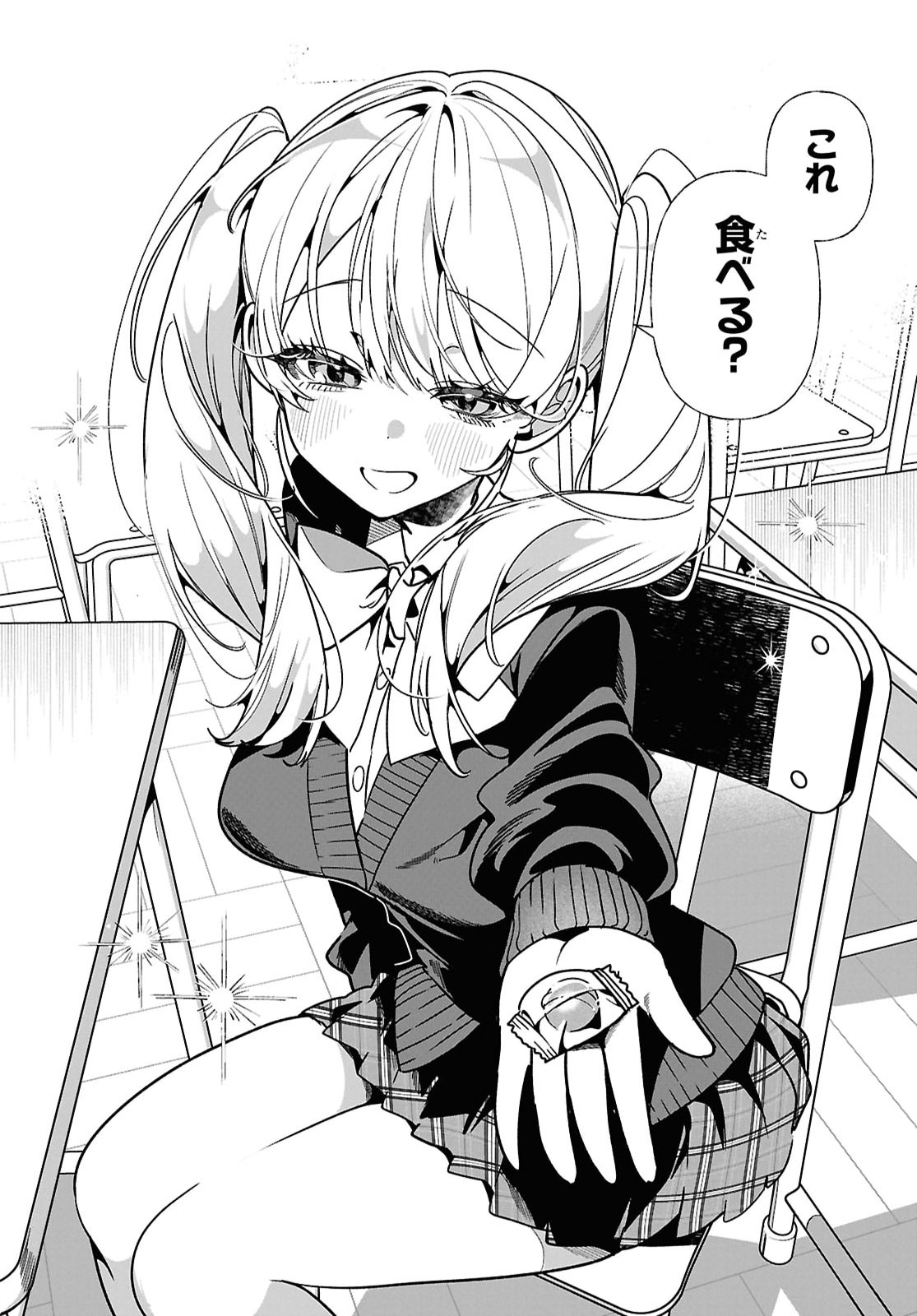 TONARI NO GYARU WA KUCHISABISHII-CHAN Chapter 11 - Page 14