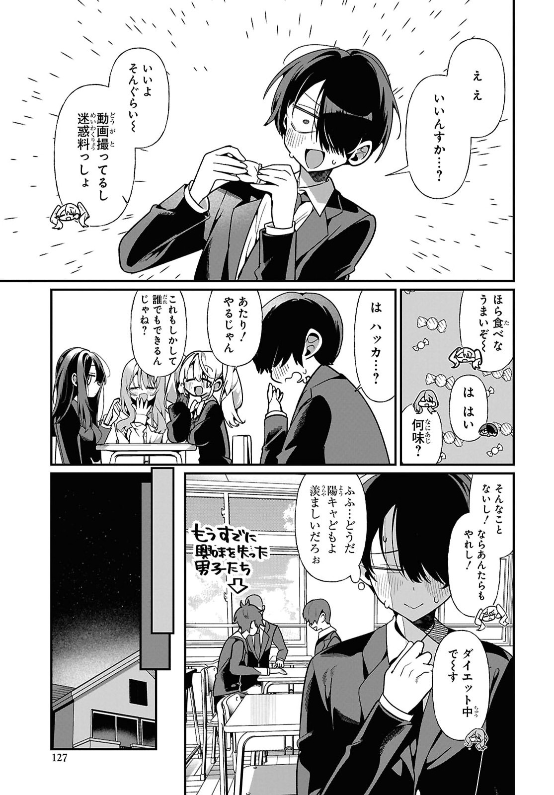 TONARI NO GYARU WA KUCHISABISHII-CHAN Chapter 11 - Page 15
