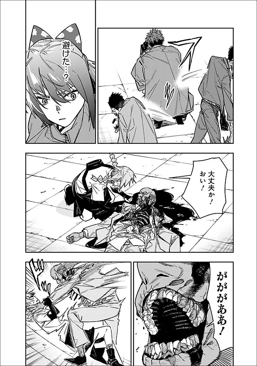 “SHOP” SKILL SAE AREBA, DUNGEON-KA SHITA SEKAI DEMO RAKUSHOU DA Chapter 31 - Page 12