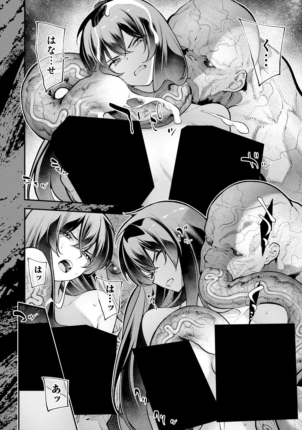 GIRLS ZOMBIE PARTY Chapter 32 - Page 12