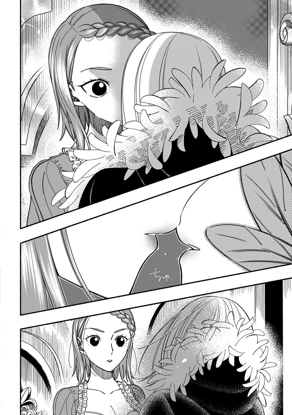 BUKI NO KOUKYUU MONOGATARI - RAW Chapter 9 - Page 12