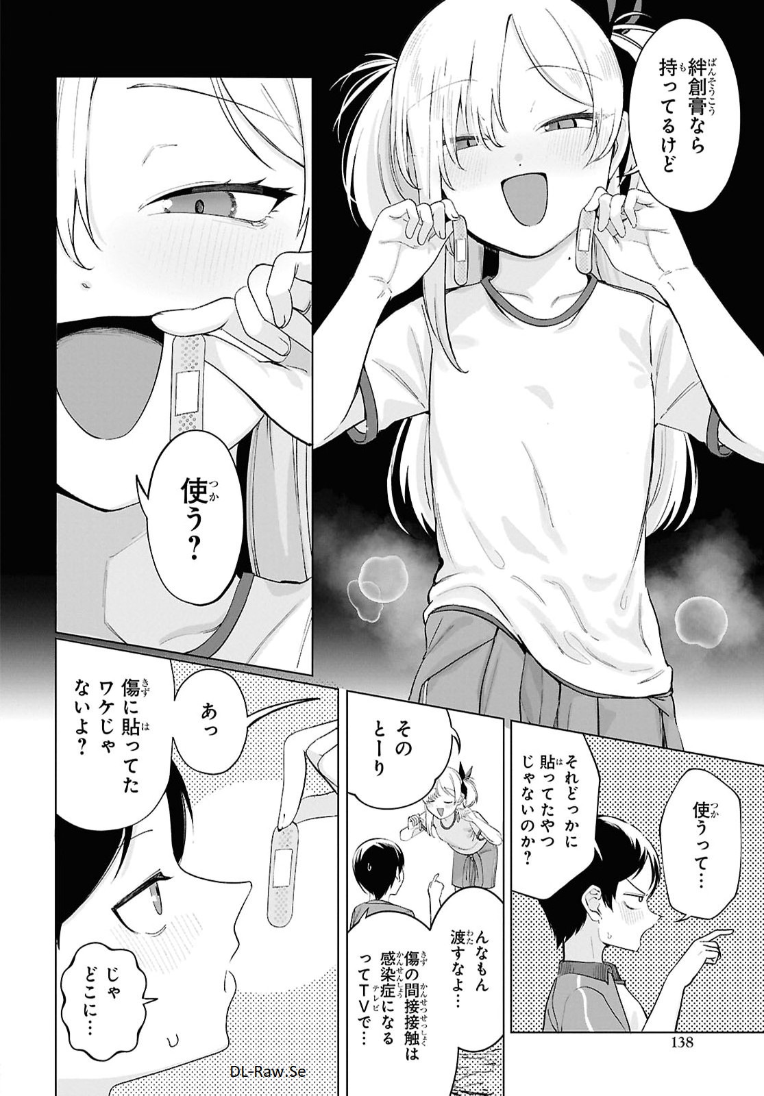 Ore no Ichizu wo Jama Suru Aitsu Chapter 5 page 10 - nihonkuni.com