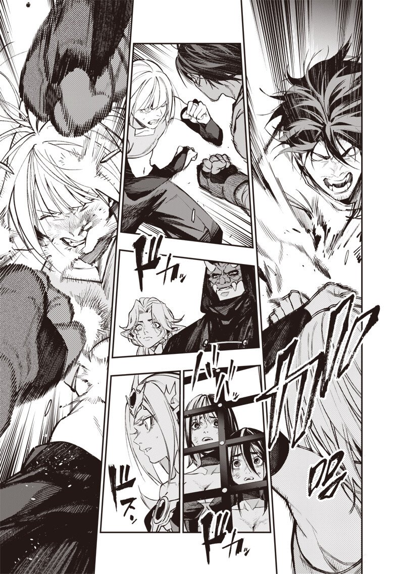 TENSEI KAKU GAMER - OJI DEMO KATERU ISEKAI KOURYAKU Chapter 20 page 13 - nihonkuni.com
