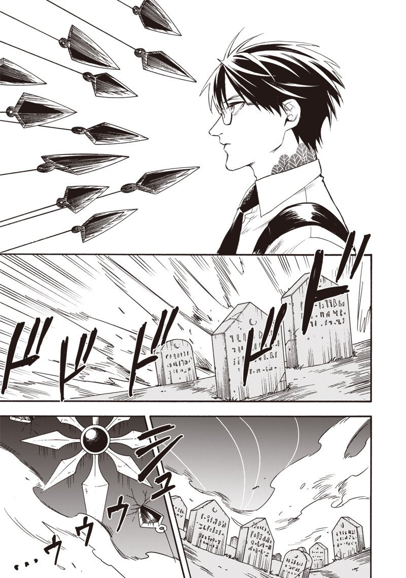 Read YUUSHA IZOKU Chapter 14 [High Quality / Full] - Page 13 - nicomanga.com