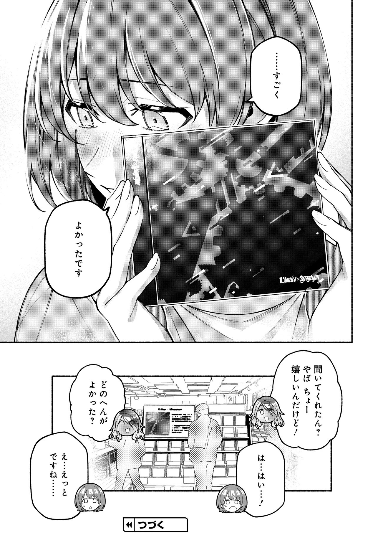 IDOLMASTER SHINY COLORS COHERENT LIGHT Chapter 24.3 page 15 - nihonkuni.com