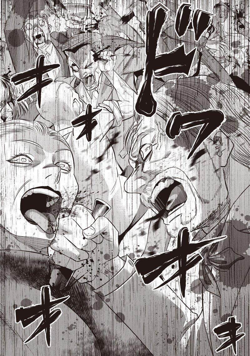 Read DINER - RAW Chapter 257 [High Quality / Full] - Page 15 - nicomanga.com