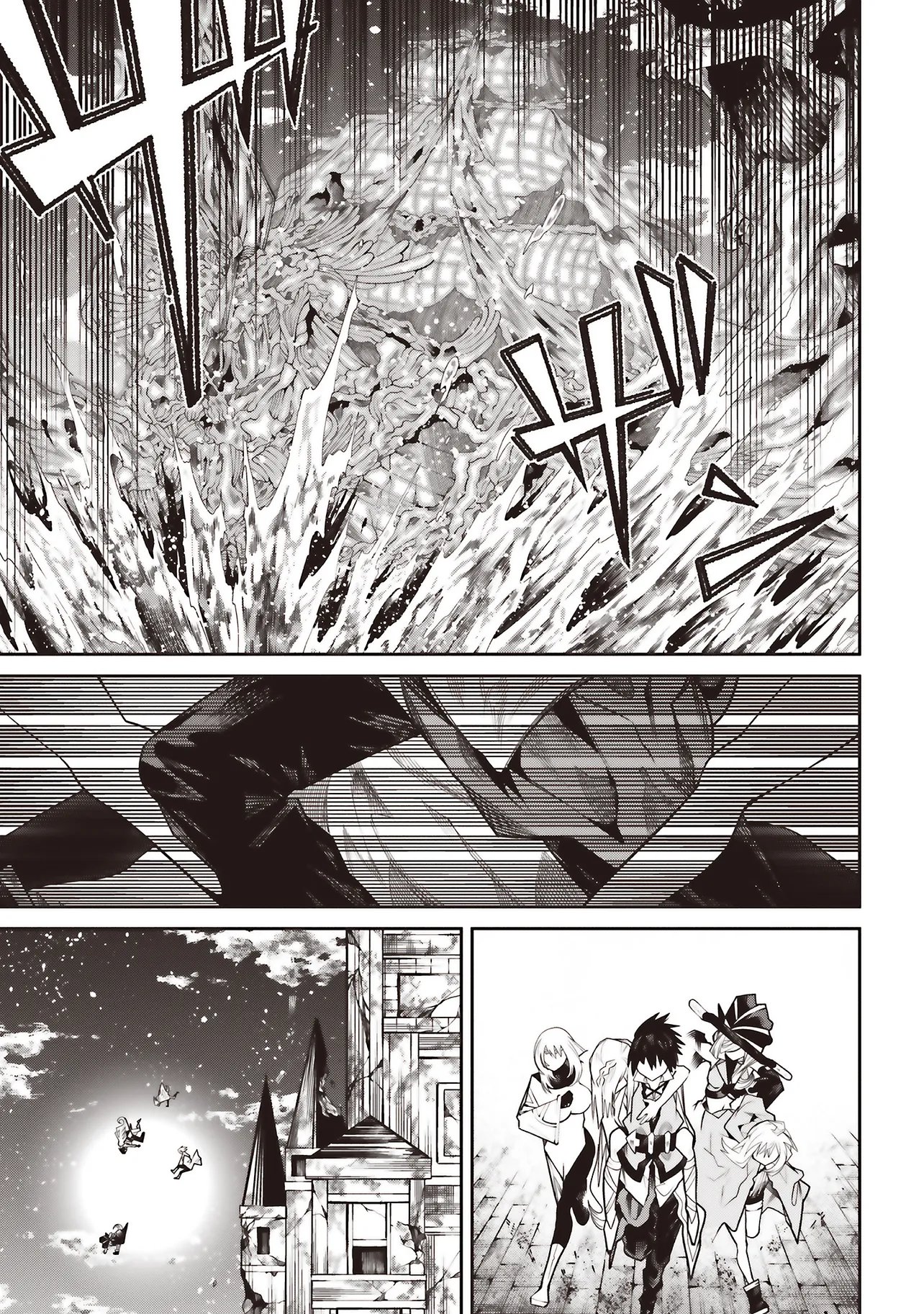 ORE NO “ZENJIDOU SHIEN (FULLY AUTOMATIC BUFF)” DE NAKAMA-TACHI GA SEKAI SAIKYOU: SOKO NI IRU DAKE MUJIKAKU MUSOU Chapter 42 - Page 15