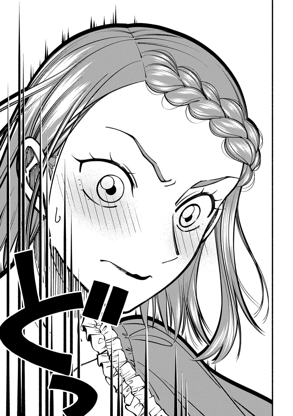 BUKI NO KOUKYUU MONOGATARI - RAW Chapter 9 - Page 15