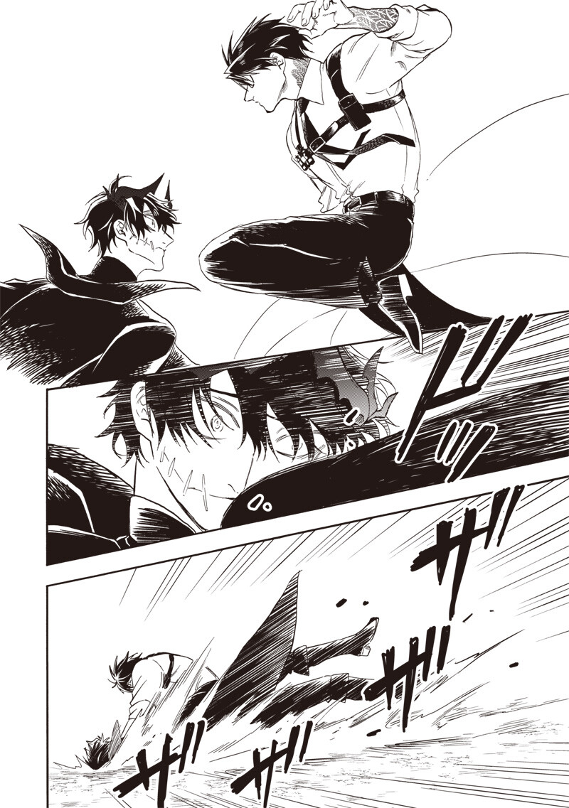 Read YUUSHA IZOKU Chapter 14 [High Quality / Full] - Page 16 - nicomanga.com