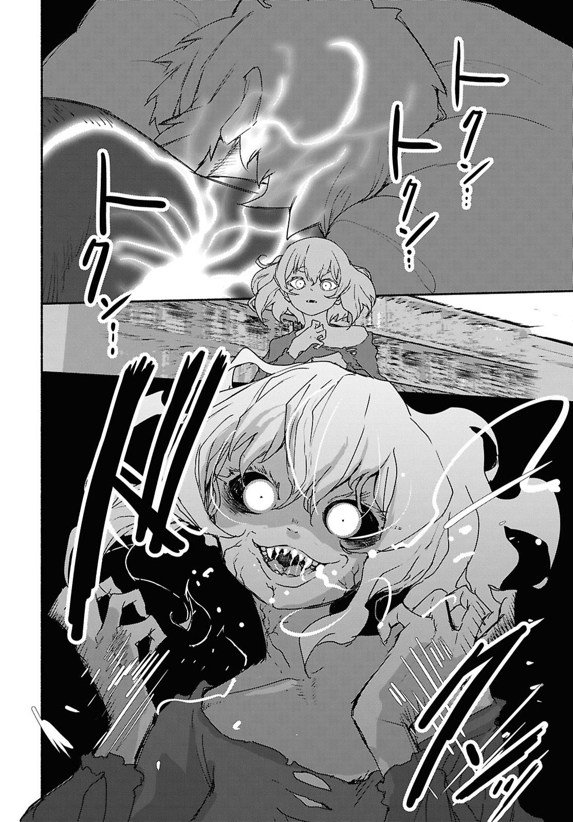 SHIRYOU MAJUTSU NO YOUGISHA Chap 22 - Pic 22