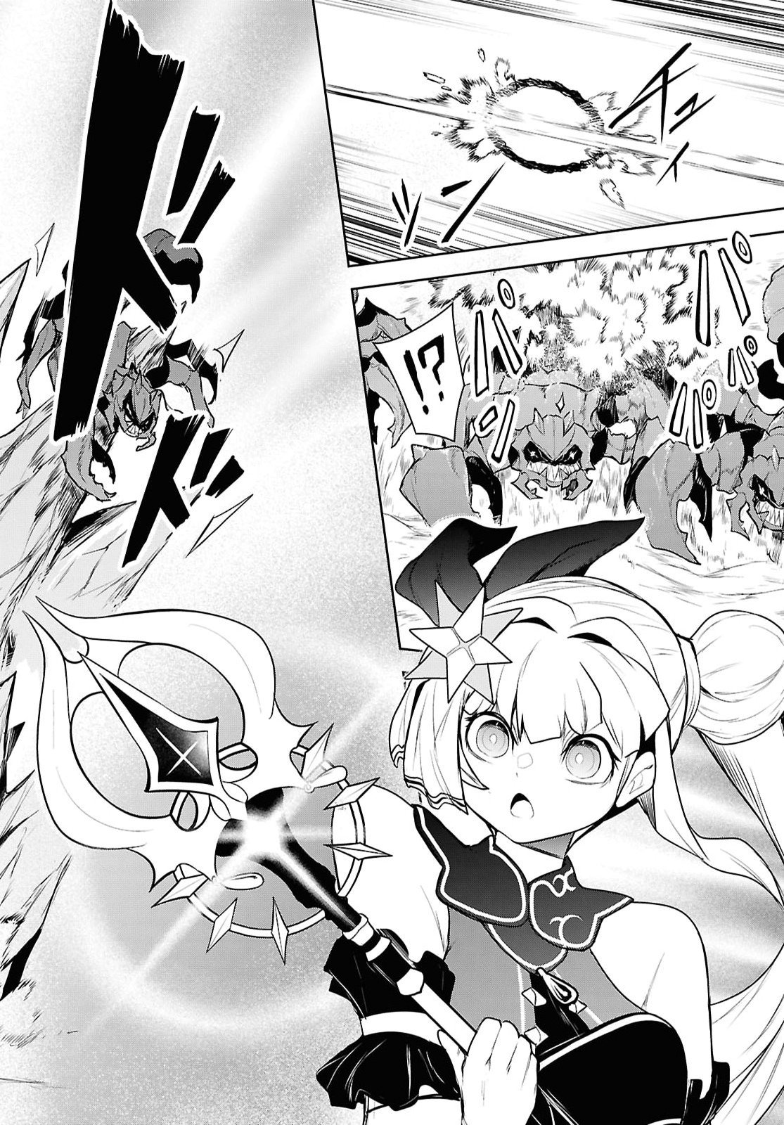 "Omae wo Tsuihou suru" Tsuihousareta no wa Ore de wa Naku Mukuchi na Mahou Shoujo deshita Chapter 31 page 14 - nihonkuni.com